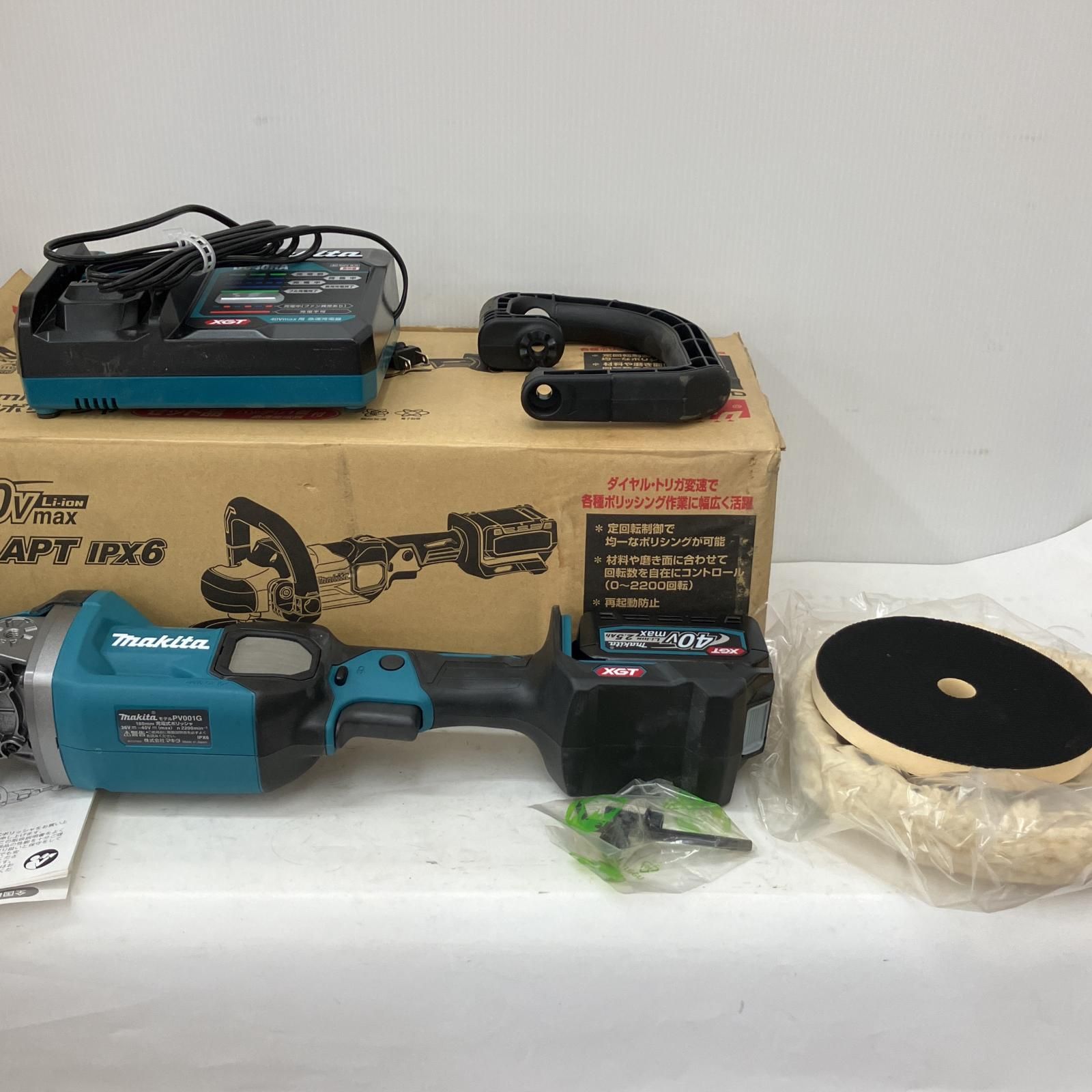 △△MAKITA マキタ 180mm充電式ポリッシャ 40Vバッテリー（充電回数1回 