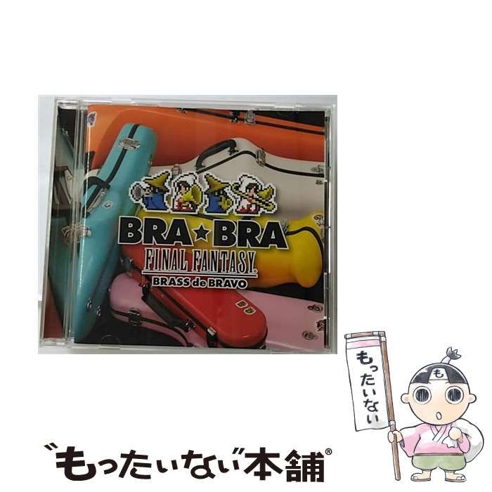 CD / 植松伸夫 / Bra Bra FINAL FANTASY BRASS de Bravo