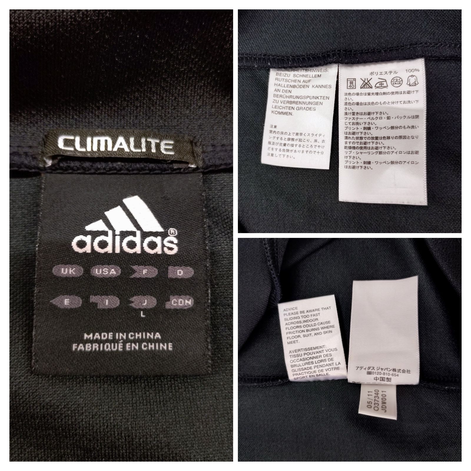 サイズ トラックジャケット