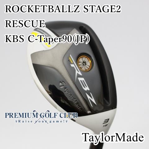 TaylorMade - 【名器】初代ロケットボールズ フェアウェイウッド 3W テーラーメイド ロケットボールズ フェアウェイウッドの試打