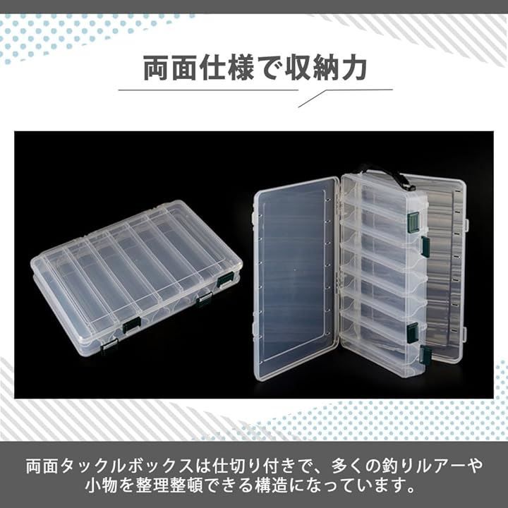 ルアー タックルボックス まとめ売りセット ルアー タックルボックス 2色セット 釣り道具 道具箱 ルアーケース