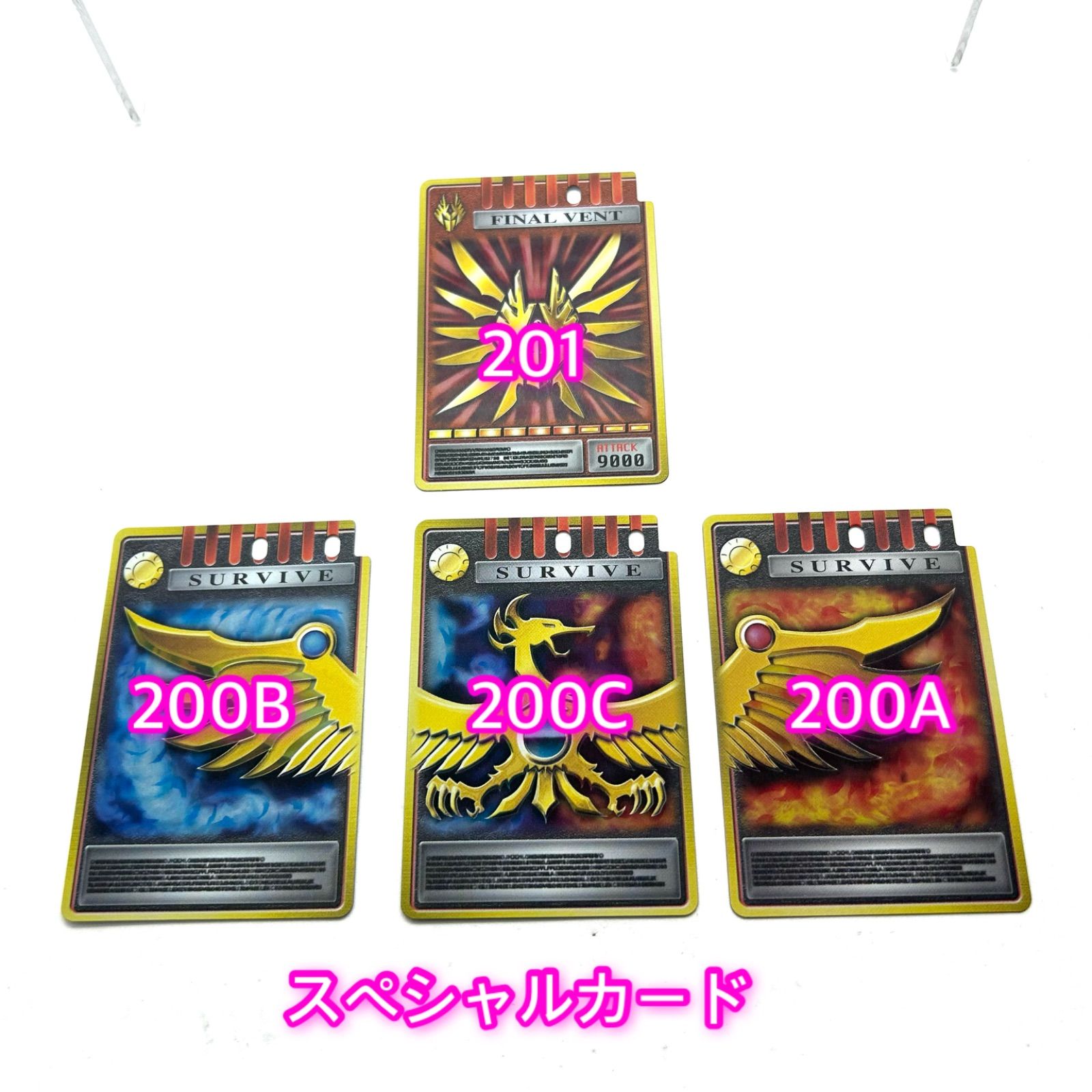 BANDAI - カードダスEX『仮面ライダー龍騎』アドベントカード　全223枚フルコンプ カードダスEX『仮面ライダー龍騎』アドベントカード 全223枚