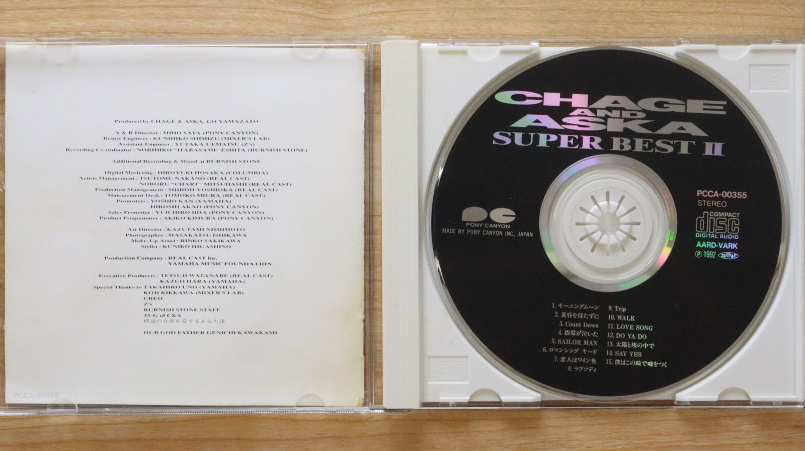 国内盤CD☆チャゲ&飛鳥/CHAGE and ASKA□ SUPER BEST II