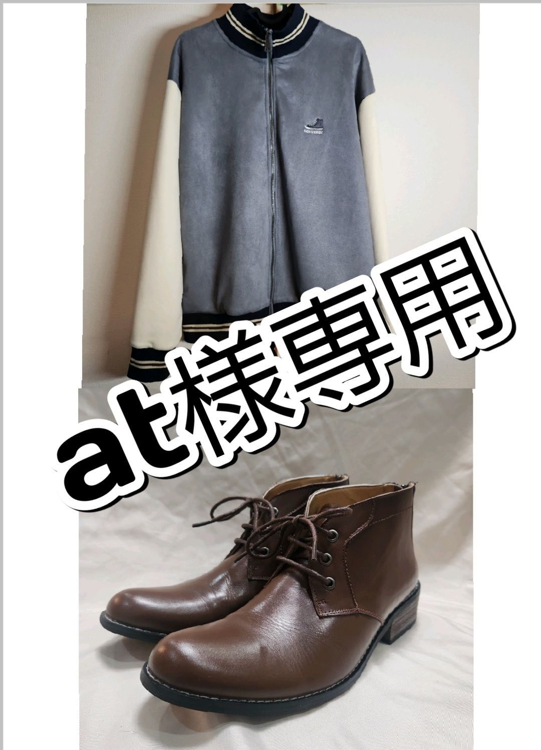 at様専用　CONVERSE ジップアップジャケット ネイビーグレー/ホワイト