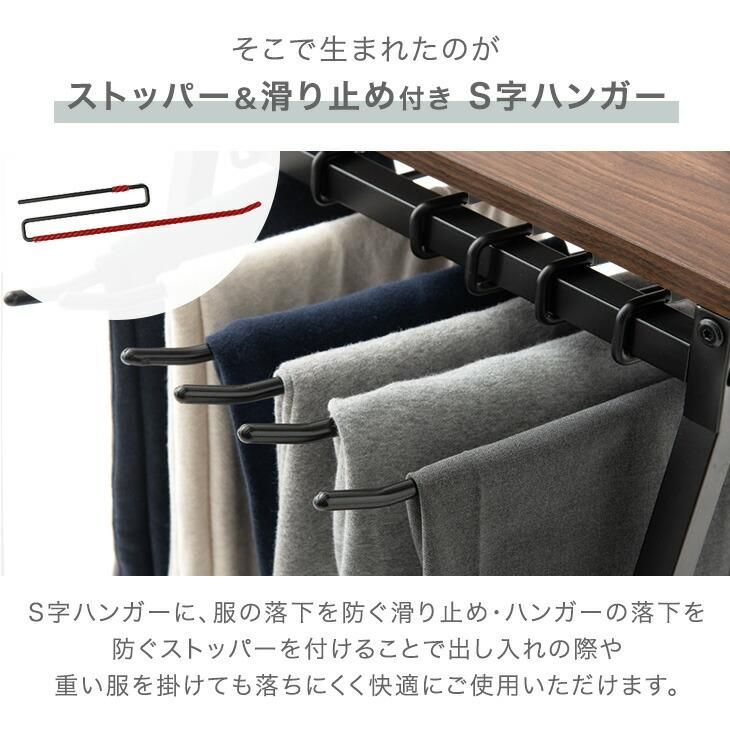 スラックスハンガー 20本掛け