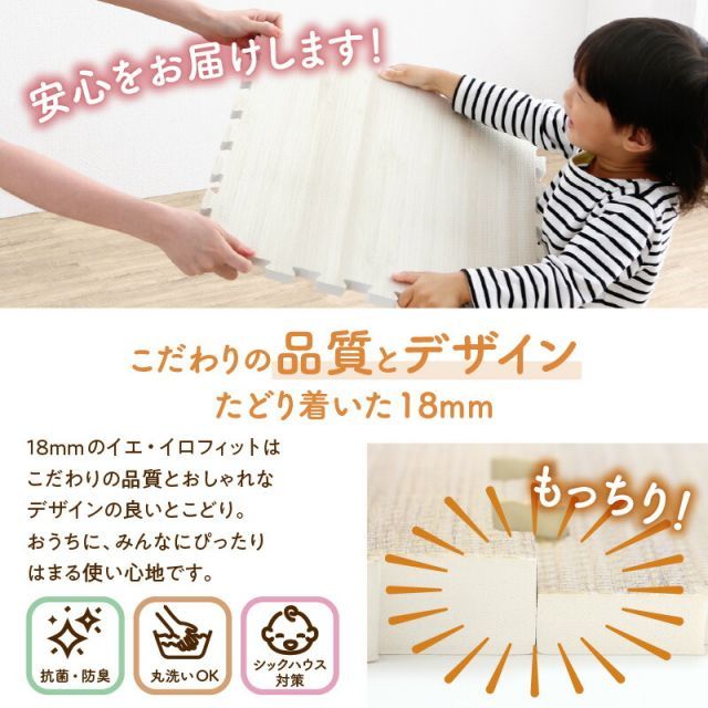 厚手 フロアマット