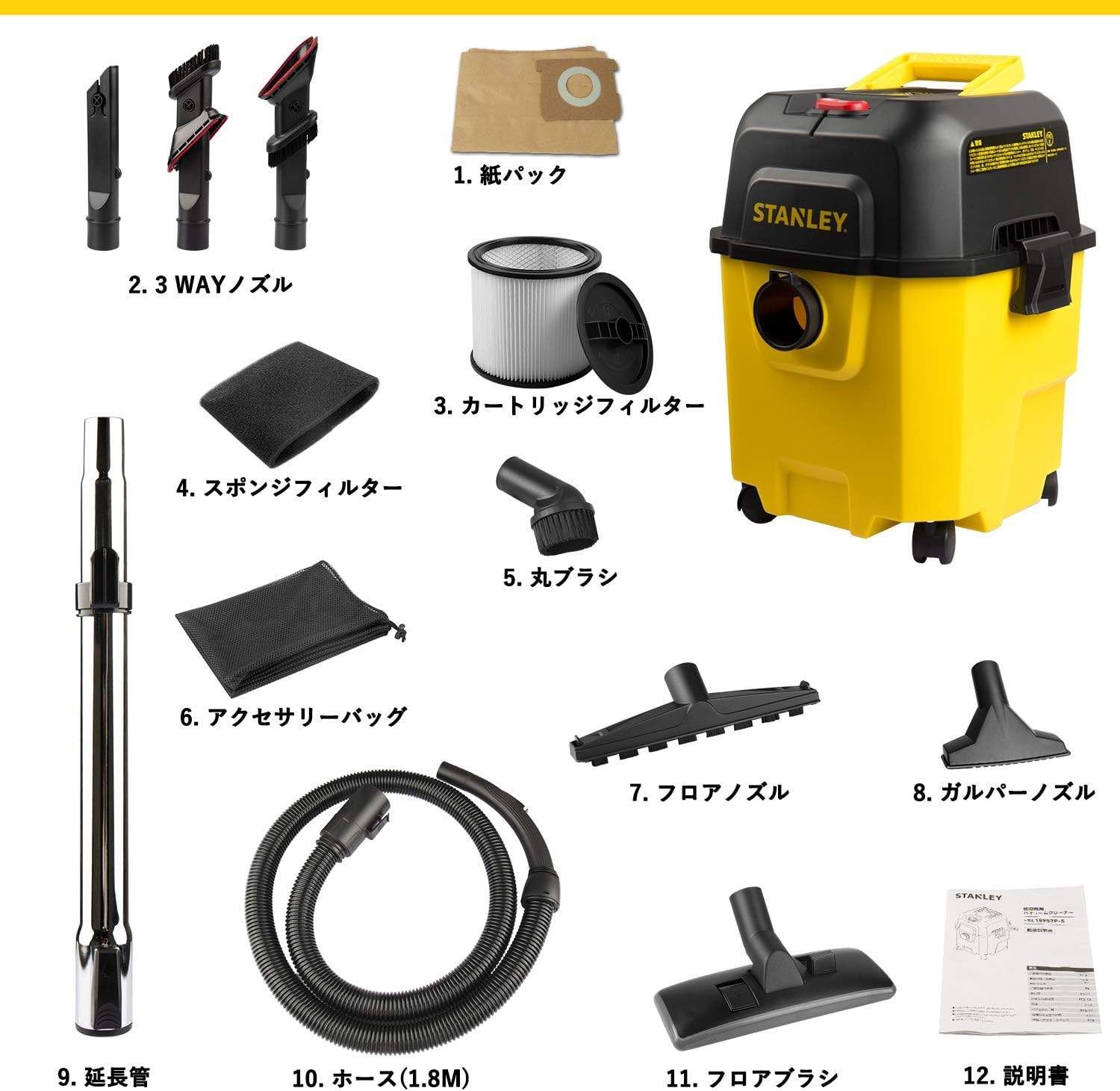 新品 STANLEY スタンレー 乾湿両用バキュームクリーナー タンク容量15L AC100V SL18957P-5 小型 業務用 家庭用 集じん機  掃除機 電動工具 防水 集塵 清掃 コンパクト - メルカリ