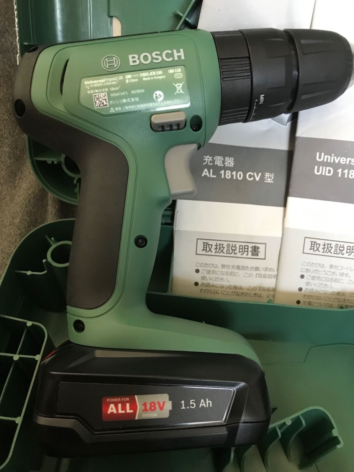 BOSCH 18V 電動ドライバー UID118 展示品未使用 - メルカリ