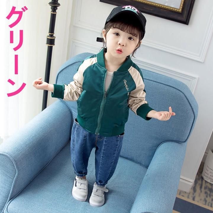 キッズ ベビー服 刺繍スタジャン サテン スカジャン 春秋 ジャンパー 