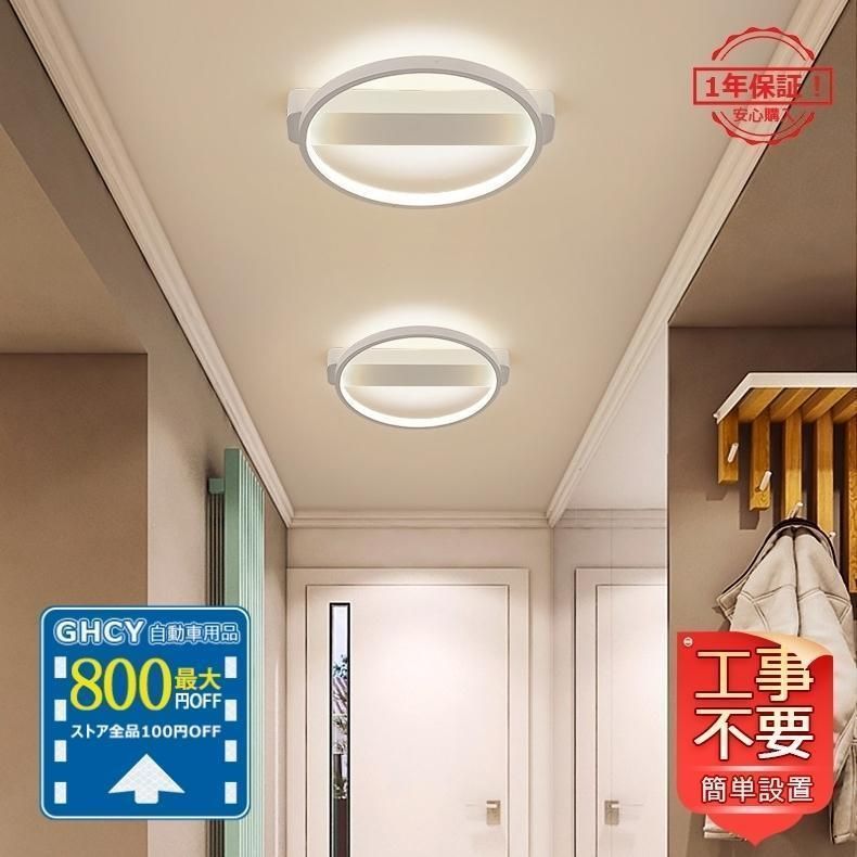LED