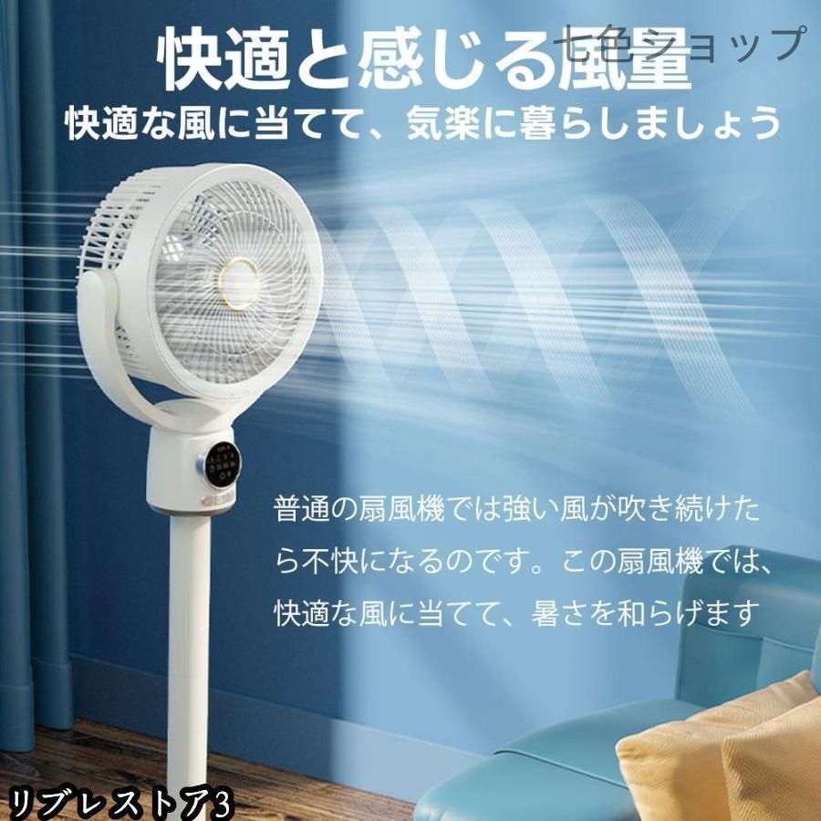 省エネ
