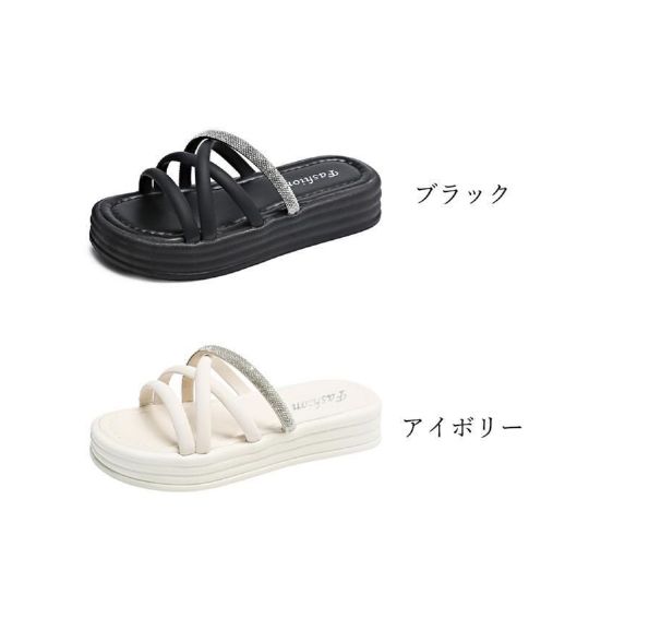 夏