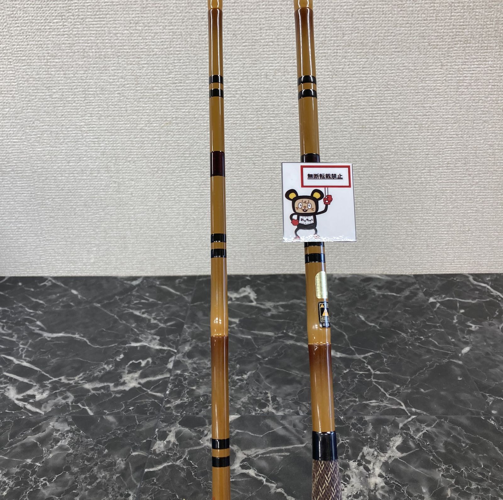 ヘラブナ竿 SHIMANO シマノ 普天元 独歩　15尺 楽天市場】【取り寄せ商品】 シマノ 普天元 独歩[ふてんげん