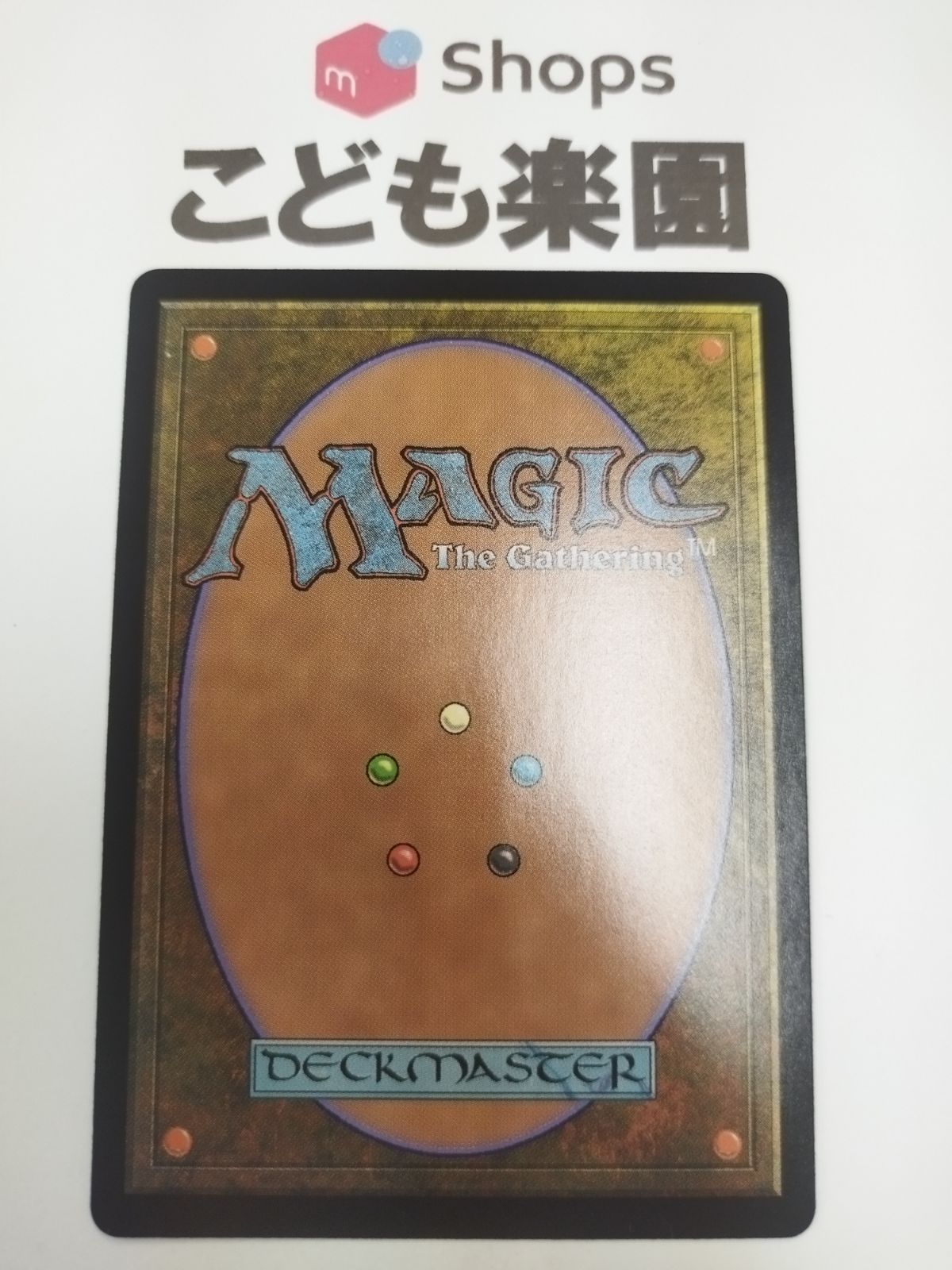 MTG 血の墓所　ボーダーレス　foil 買取相場】-MtG-(英)【Foil】血の墓所 / Blood Crypt ☆ボーダー