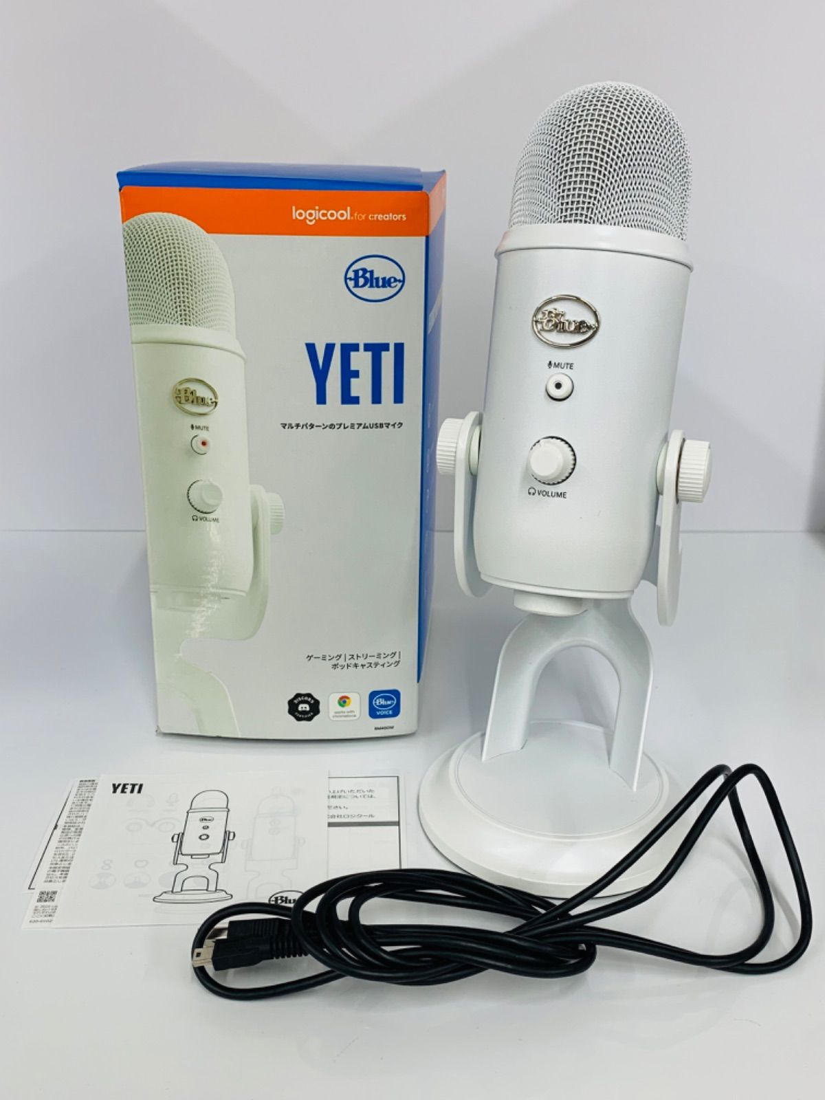 ロジクール Blue Yeti BM400W USBコンデンサーマイク ホワイト