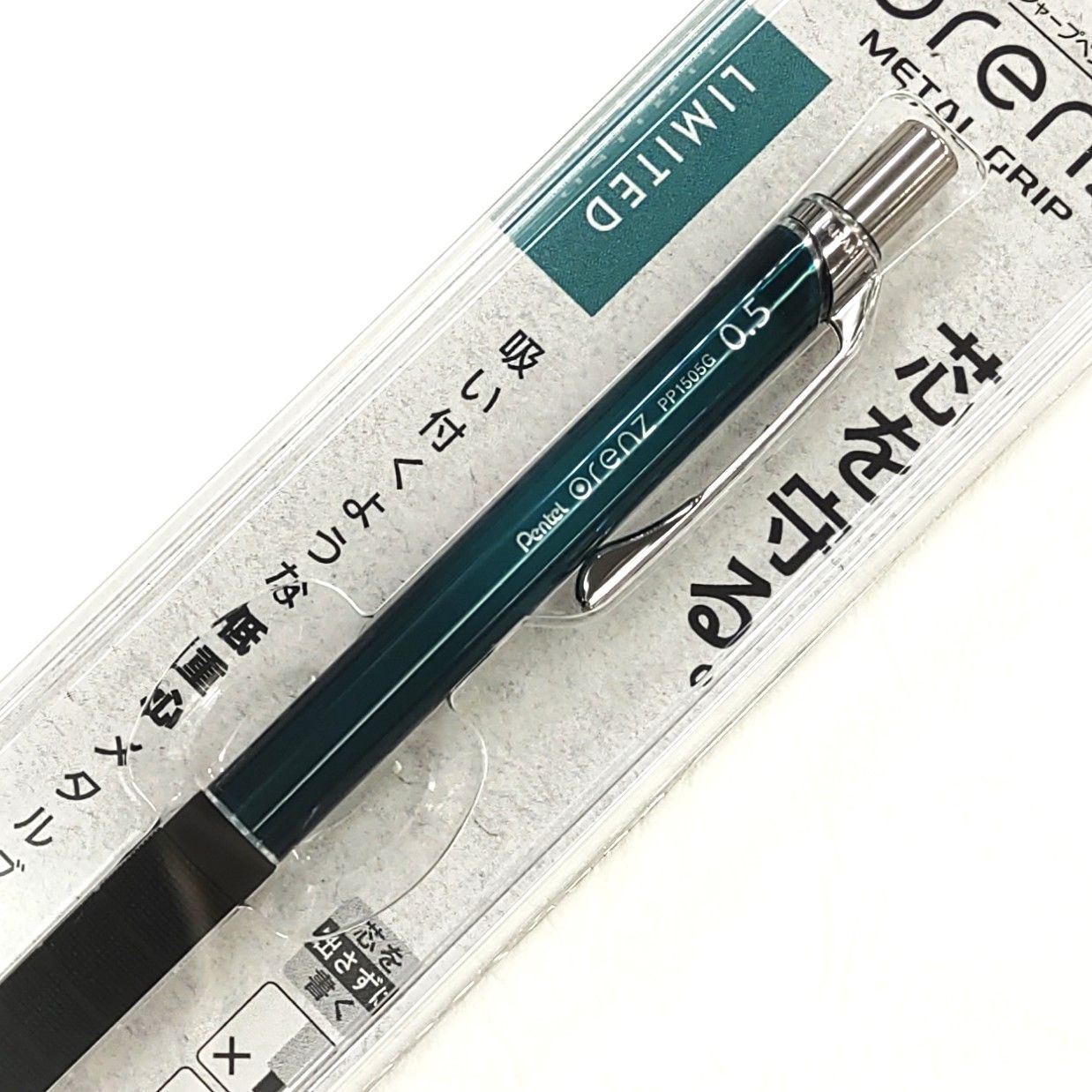 ペン ぺんてる オレンズ メタルグリップタイプ 限定 グリーンカラー