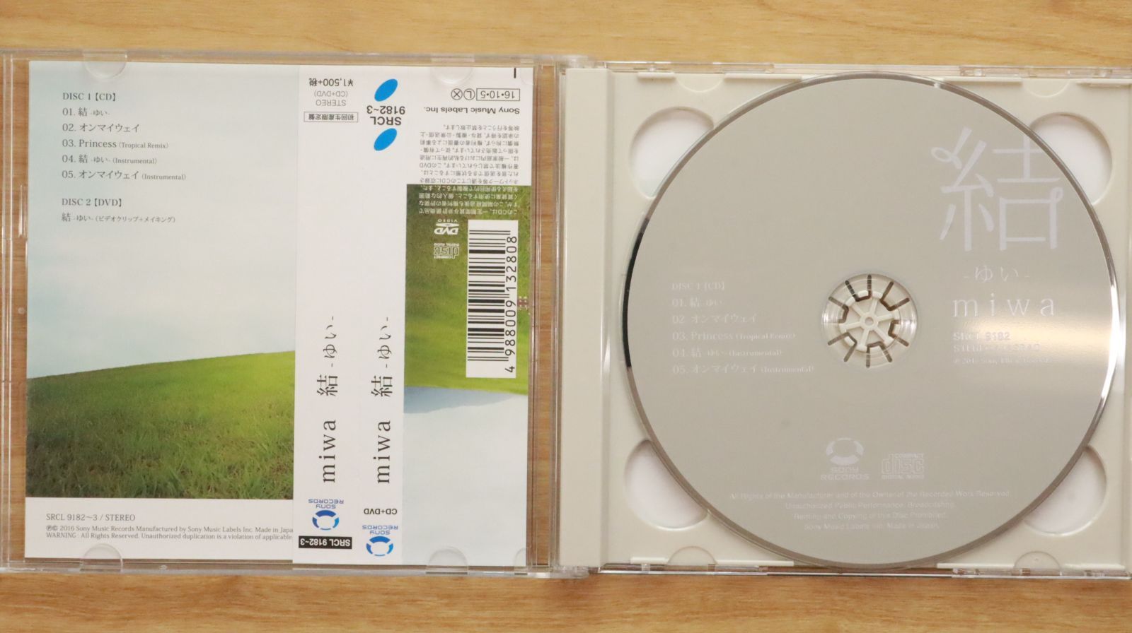 国内盤CD☆ミワ/miwa□ 結 -ゆい-(初回生産限定盤)(DVD付
