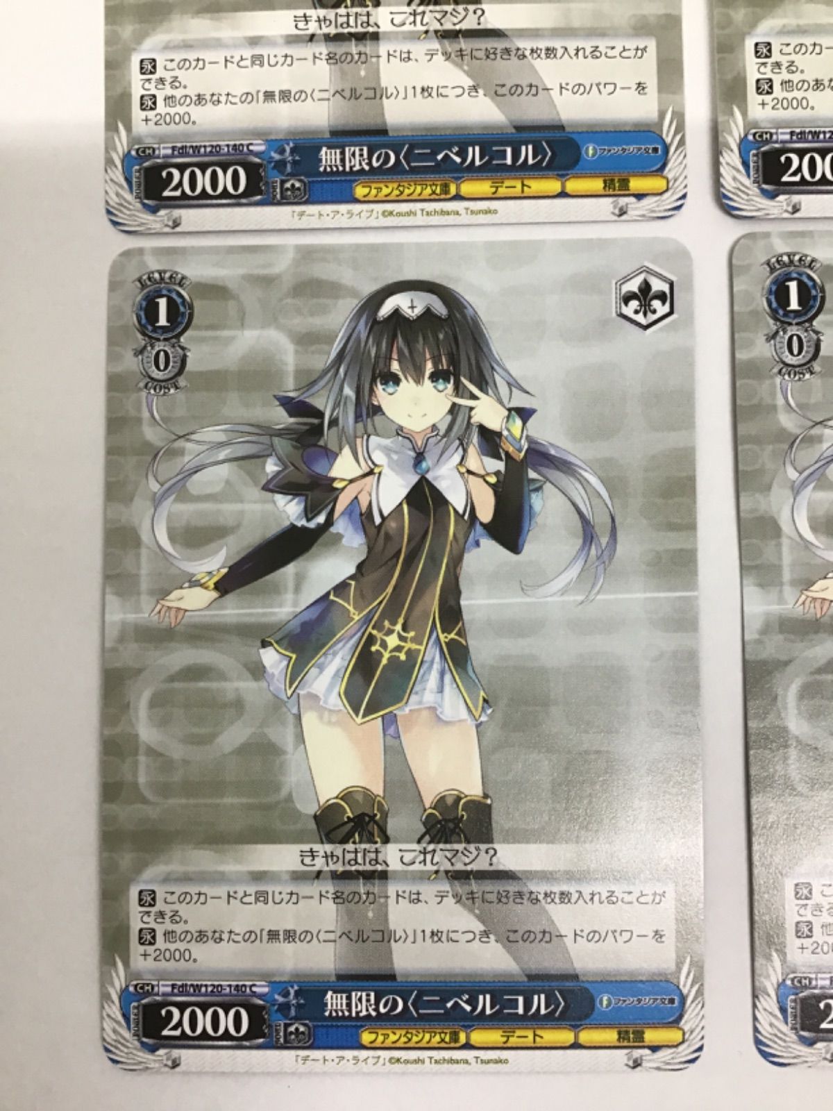 ヴァイスシュヴァルツ 富士見ファンタジア文庫 いざなっ Vol.2
