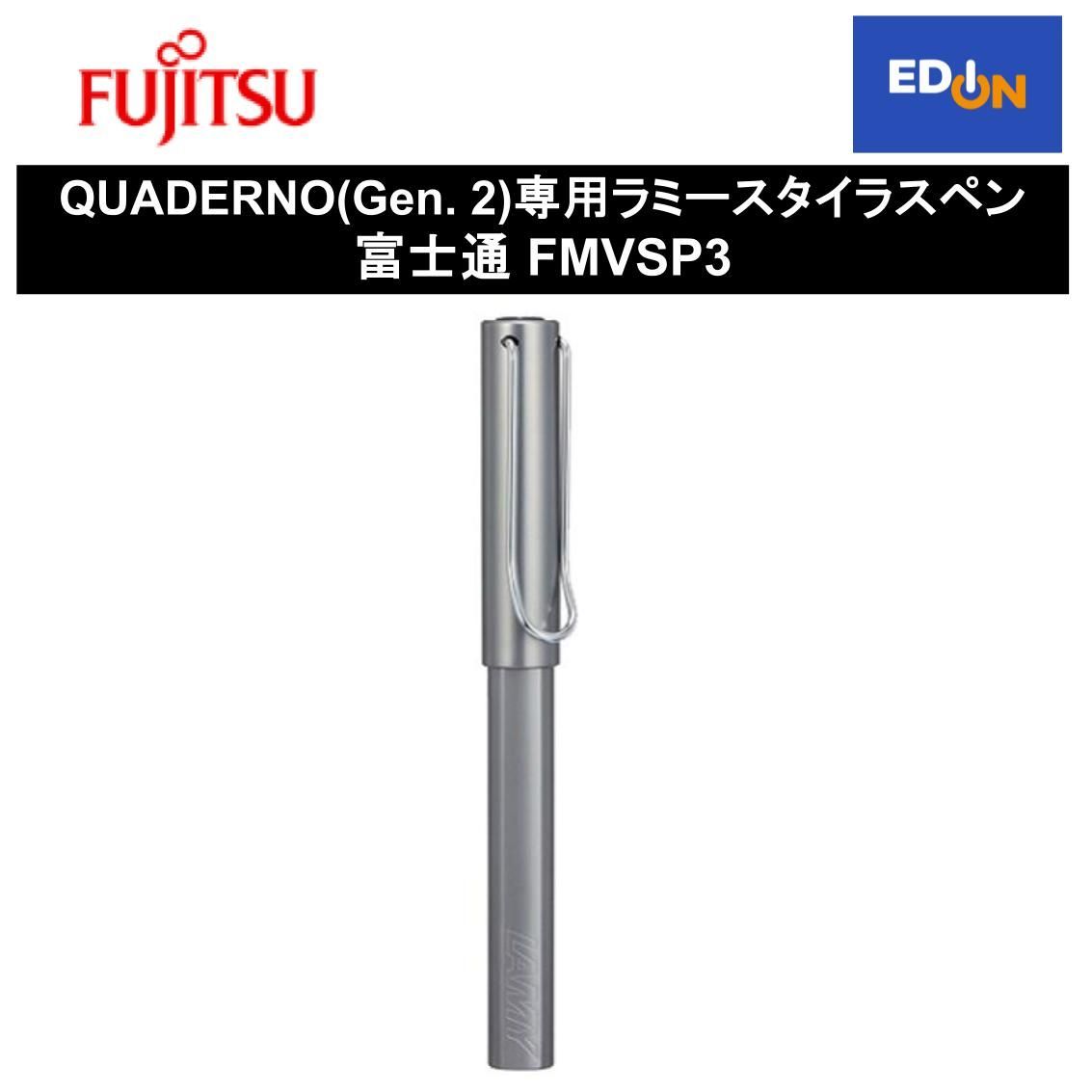 QUADERNO（Gen. 2）専用ラミースタイラスペン – F&Lオンラインショップ
