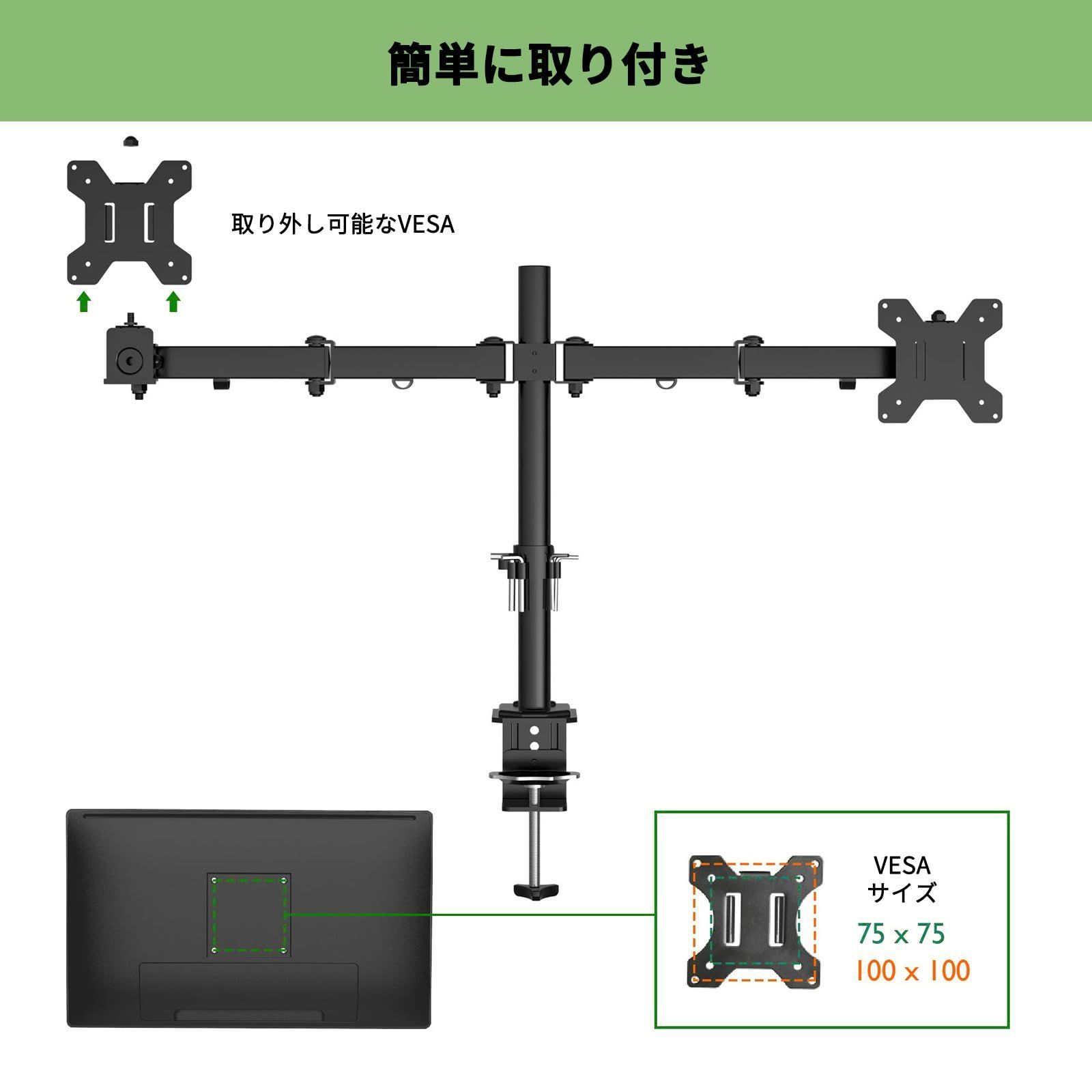 ディスプレイアーム 2画面 デュアルモニターアーム 13~27インチモニター ダブルパソコンアーム 多角度調節 ERGOMAKER ケーブル収納 VESA:75x75mm/100x100mm