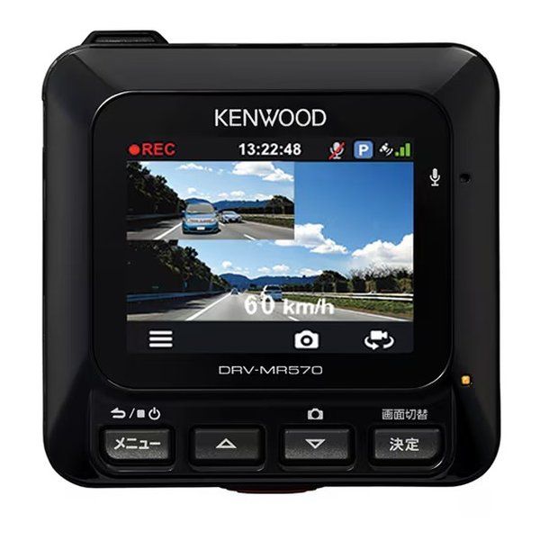 KENWOOD DRV-MR570 ドライブレコーダー 2カメラ DRV-MR570 | ドライブレコーダー / デジタルルームミラー | KENWOOD