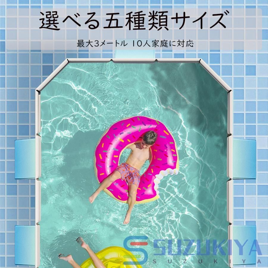 ボールプール