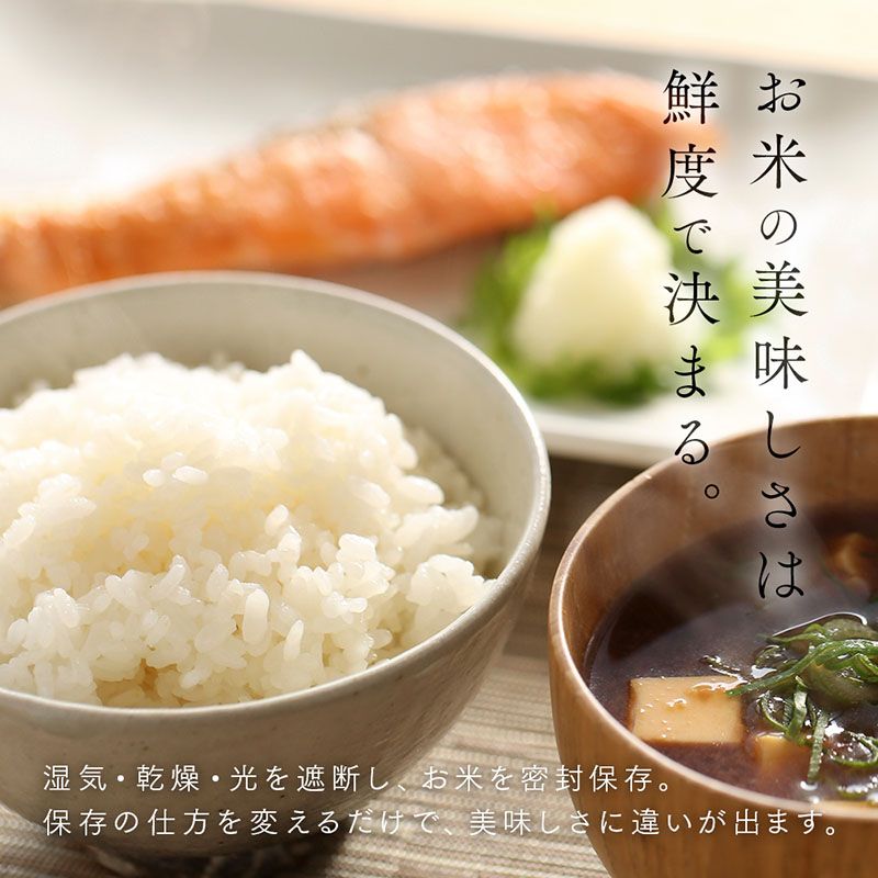 お米 保存袋 日本製 14枚 小分け 米 保存 コメ保存袋 チャック