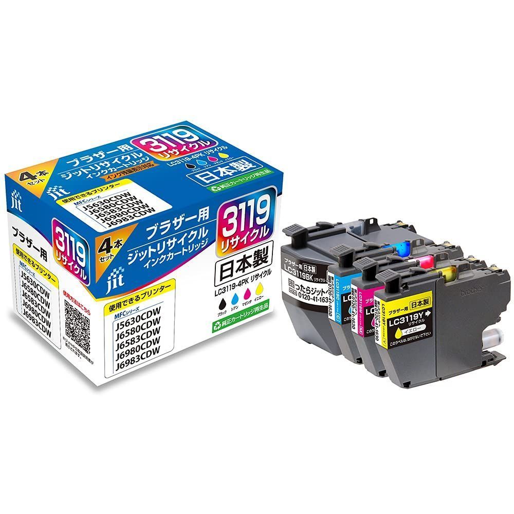 迅速発送 ジット ブラザー BROTHER LC3119-4PK 対応 4色パック リサイクルインク 日本製 JIT-NB31194P