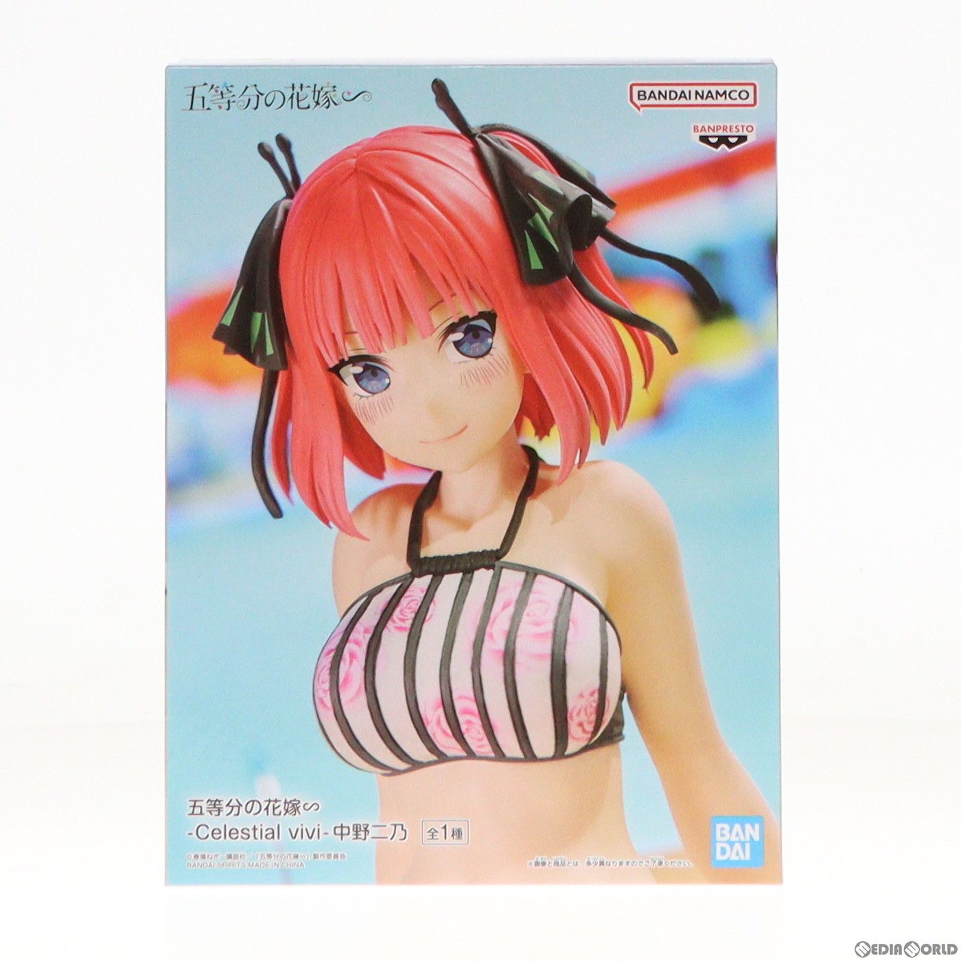 中野二乃(なかのにの) 五等分の花嫁∽ -Celestial vivi-中野二乃 フィギュア プライズ(2691341) バンプレスト