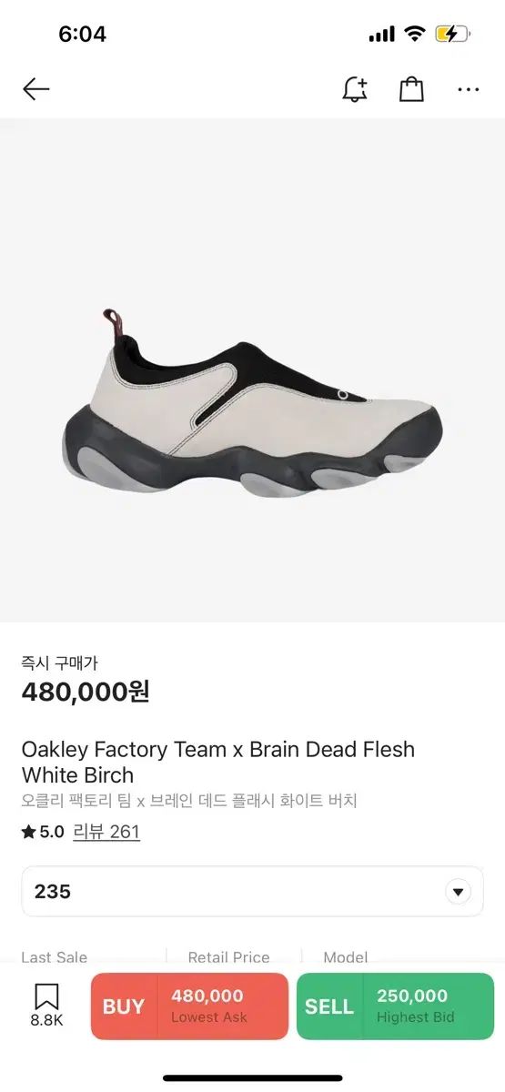OAKLEY オークリー ファクトリー チーム x ブレイン デッド フラッシュ 白 バーチ 235