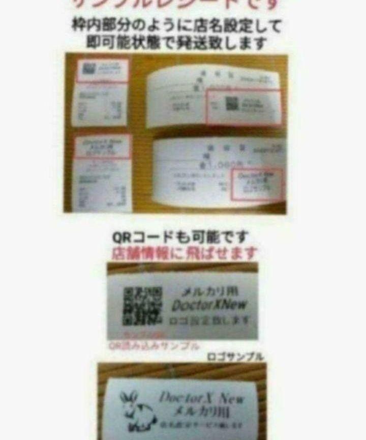 カシオレジスター TK-2600/NK2000 設定無料 高性能 880635 カシオ