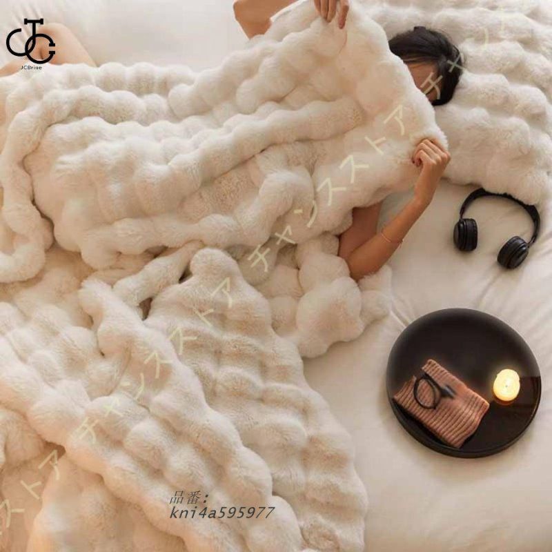 毛布 シングル ブランケット 厚手 冬用 マイクロファイバー 軽量 洗える 蓄熱 フぶらんけっと 掛け毛布 もうふ 抗菌防臭 フランネル ふわふわ あったか kni4a595977 MARWIL-DEMENAGEMENTS_CH