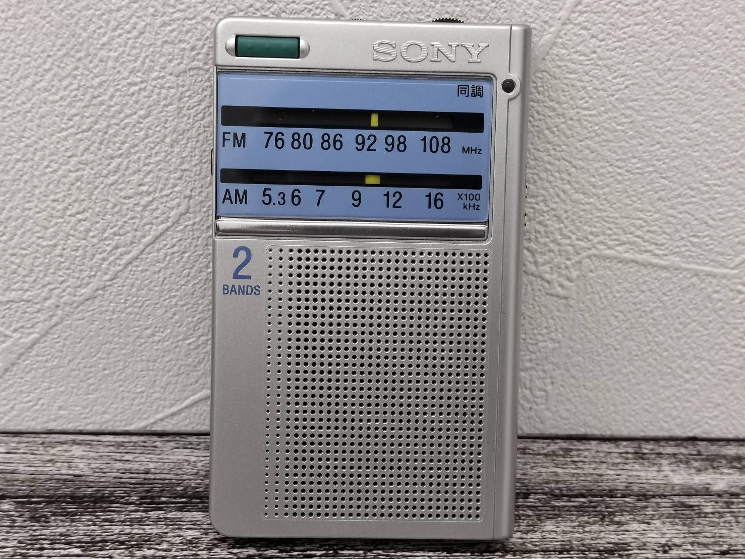 SONY ポケットラジオ ICF-T46