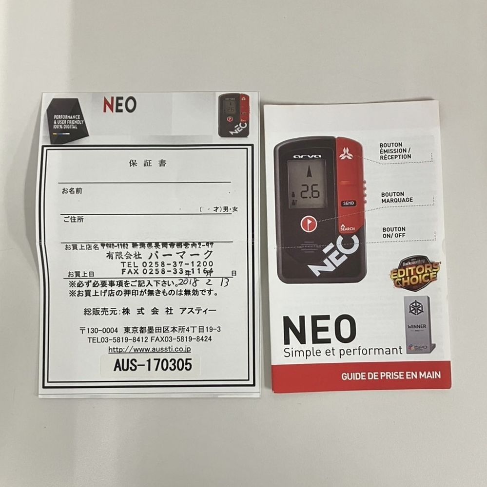 arva NEO