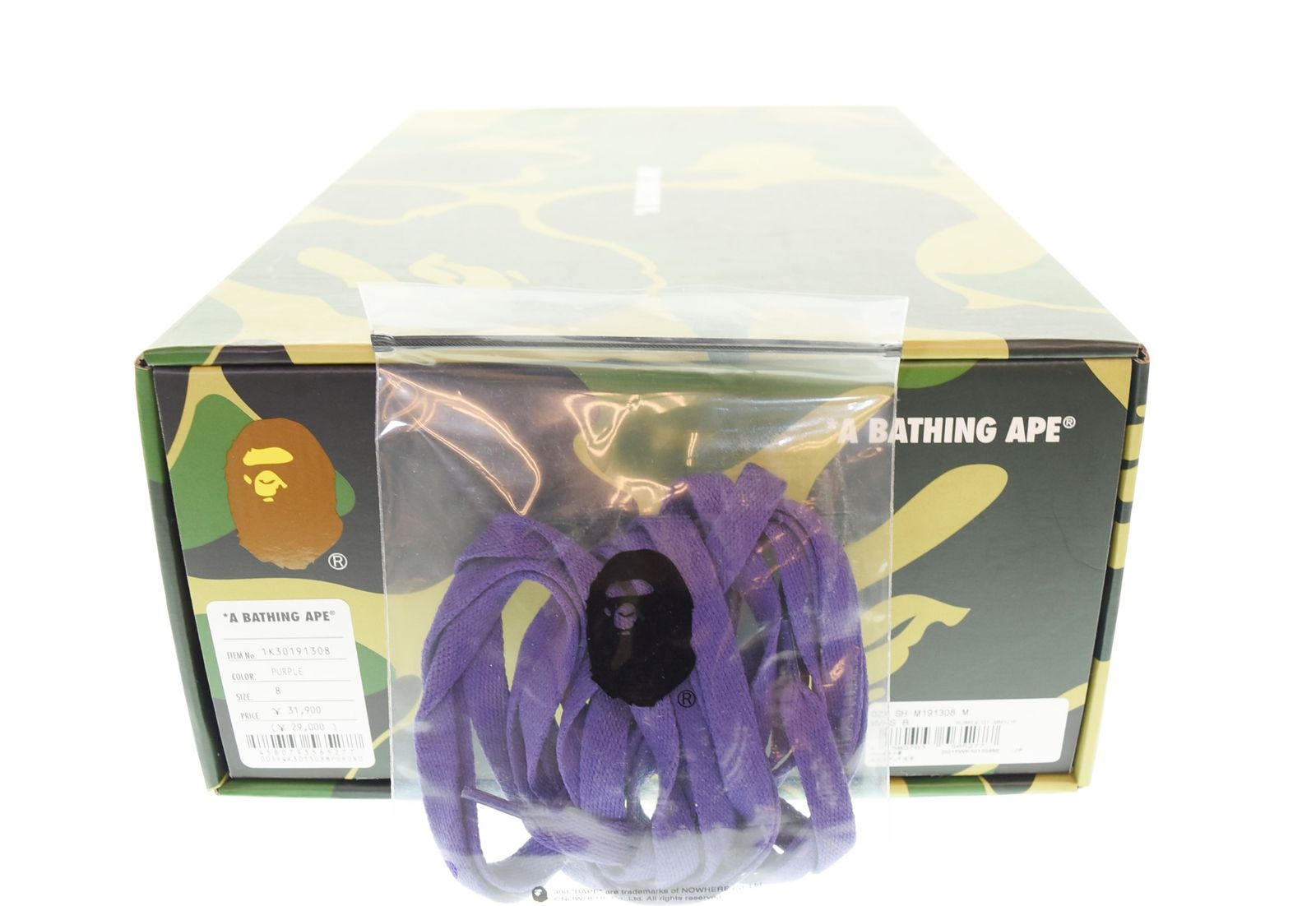 アベイシングエイプ A BATHING APE BAPE SK8 STA スニーカー 1K30191308 メンズ靴 スニーカー パープル 26cm 103S-1243