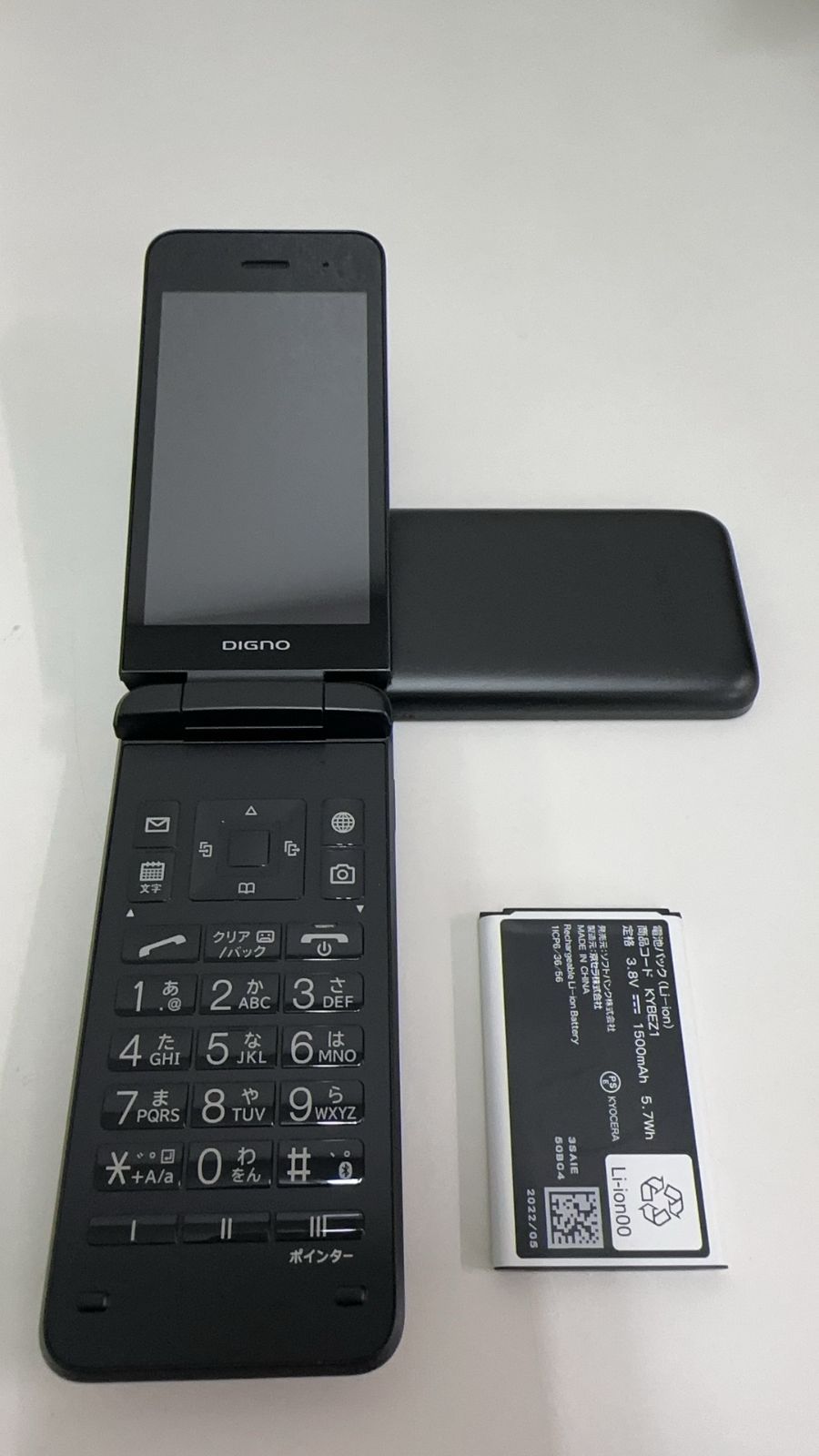 新品同様 ガラケー DIGNO ケータイ4 A202KC  ブラック