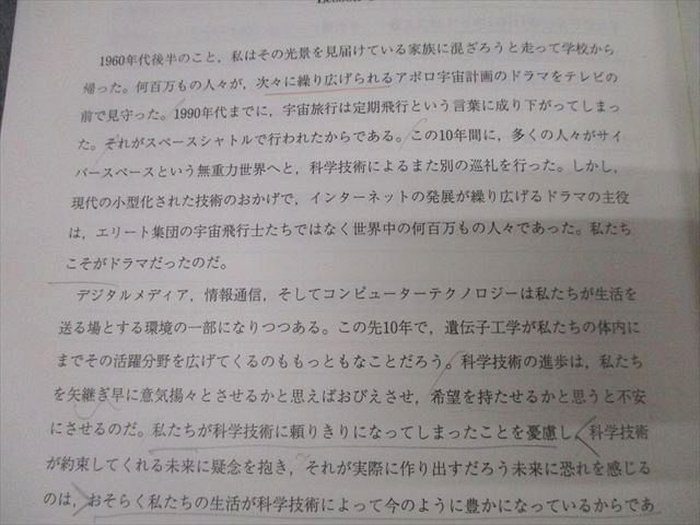 代々木ゼミナール 代ゼミ 西きょうじのトップレベル総合英語