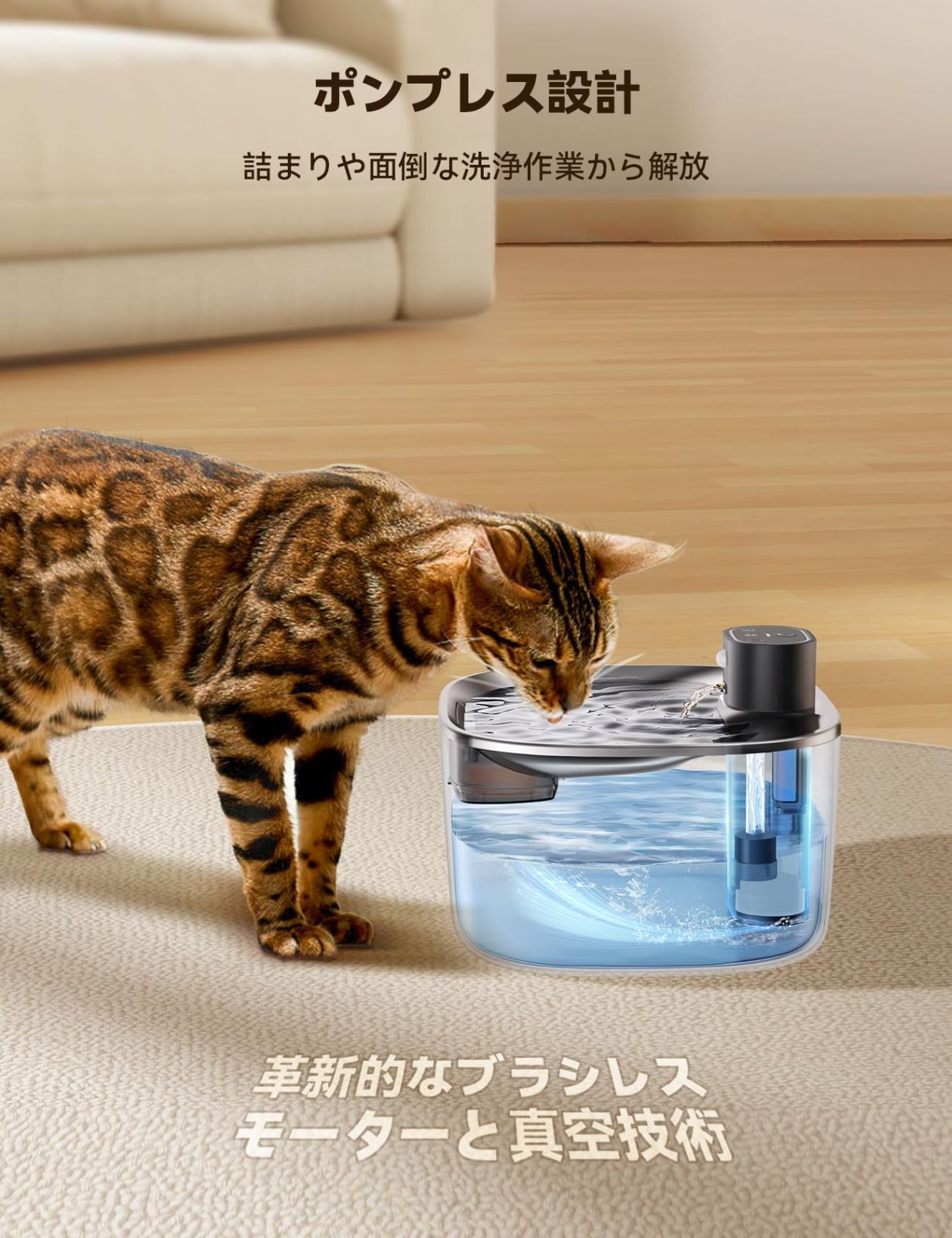 特価セール】FEELNEEDY 猫給水器 ポンプ不要 ワイヤレス お手入れ時間