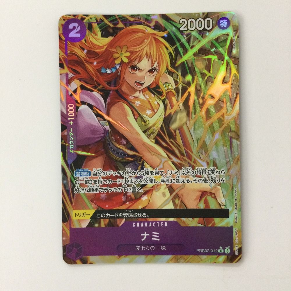 OP01/016P3 パラレル ナミ コミックパラレルナミ ζζ ワンピース OP01/016P3 パラレル ナミ コミックパラレルナミ ζζ ワンピース