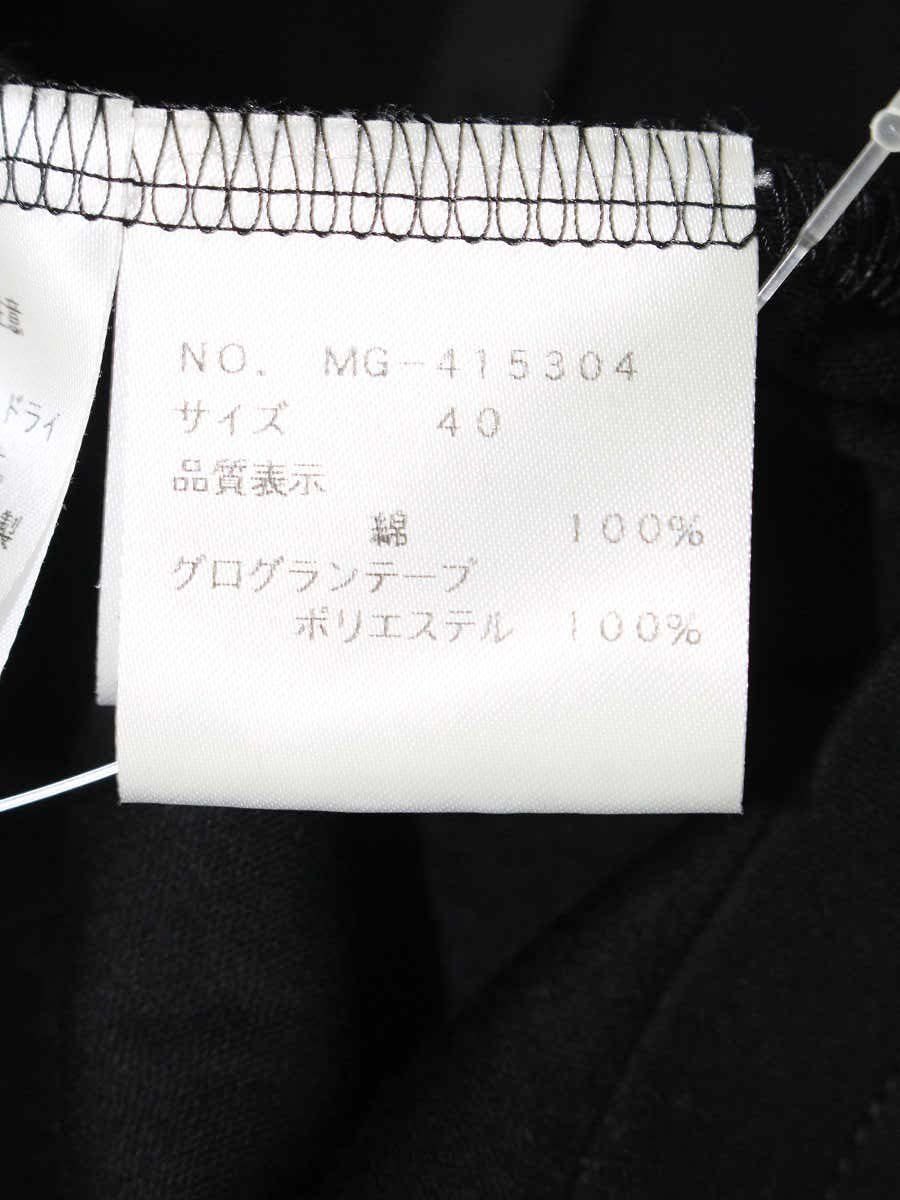 M'S GRACY - エムズグレイシー 415304 カットソー 40 ブラック フリル ITV37XU371NA エムズグレイシー 415304 カットソー 40 ブラック フリル ITV37XU371NA
