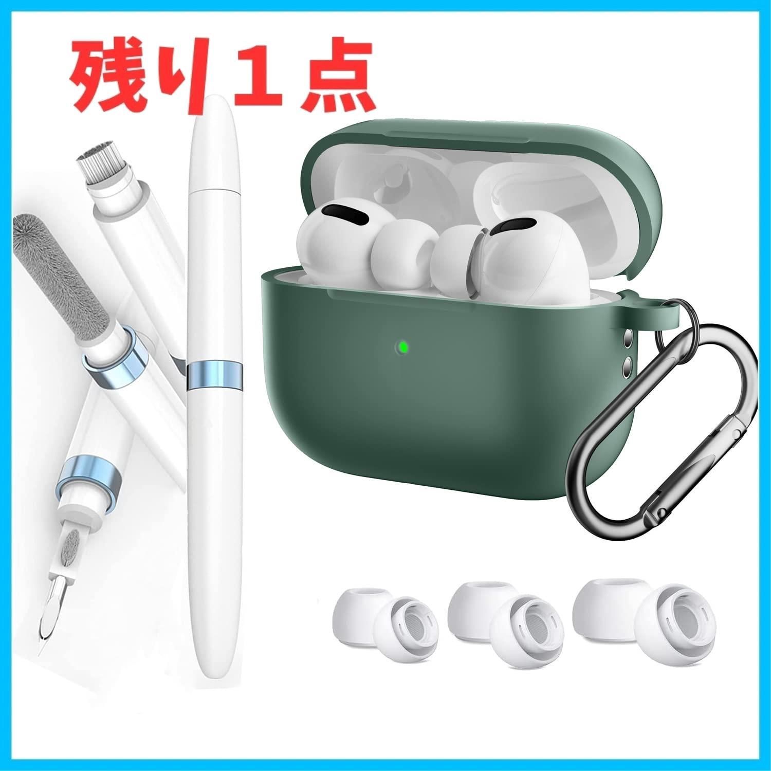 Airpods Pro イヤーチップx 2 - イヤフォン