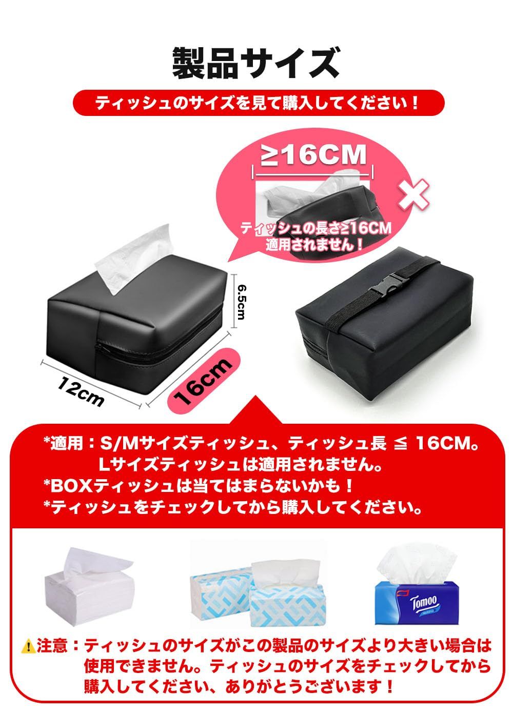 新品 HUDIY（フーディ）車用ティッシュケース 新型 ヴォクシー90系