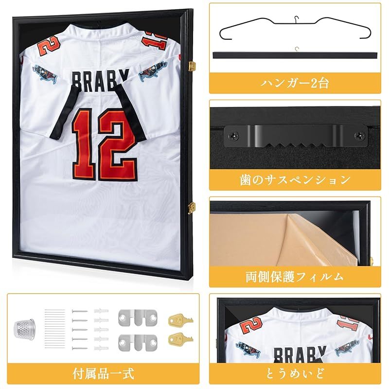  TORIBIO ユニフォーム額縁 ロック付き 防犯 室内紫外線を98 カット 80 60 cm 木製 壁掛け tシャツ 額縁 ポスターフレーム 木製ハンガー メタルハンガー ピンボード フットボール バスケットボール 野球 サッカー ホッケ キッチン 住宅設備