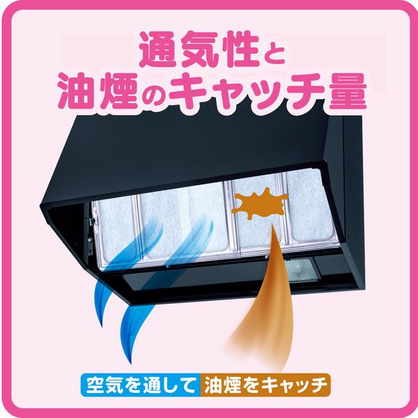 換気扇カバー