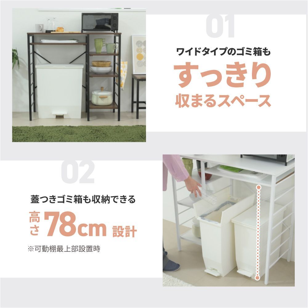 在庫処分】VECELO食器棚 キッチンラック収納棚 幅76x奥行40x高さ18