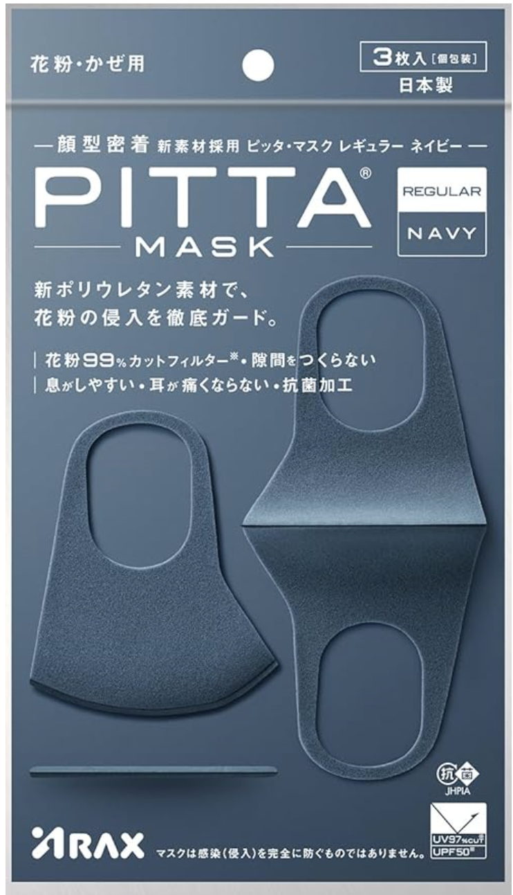 【5袋セット】PITTA MASK REGULAR (ピッタマスク レギュラー) 3枚入 まとめ売り NAVY (ネイビー) 洗濯 ウレタン マスク 日本製 メンズ レディース 立体