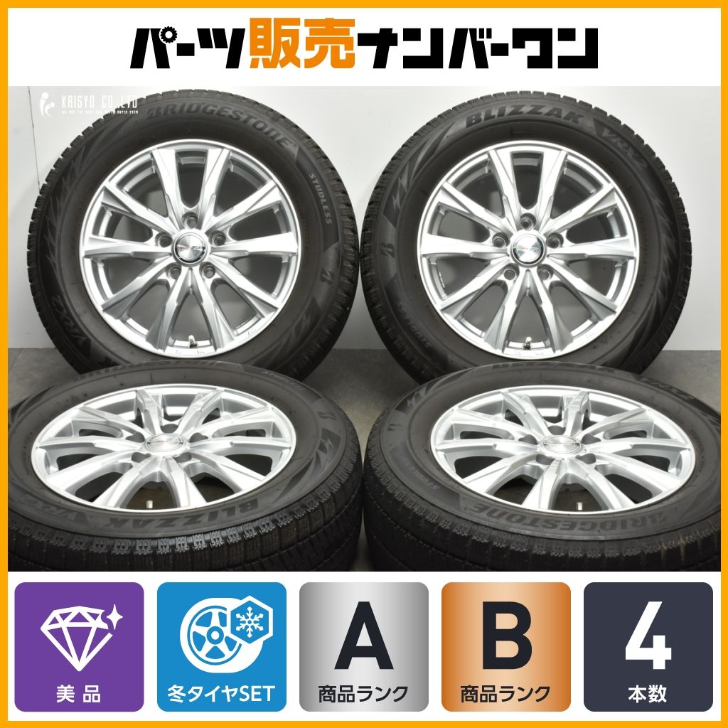 【美品】ジョーカー 16in 6.5J +47 PCD114.3 ブリヂストン ブリザック VRX2 215/60R16 ノア ヴォクシー ステップワゴン MAZDA3 アクセラ