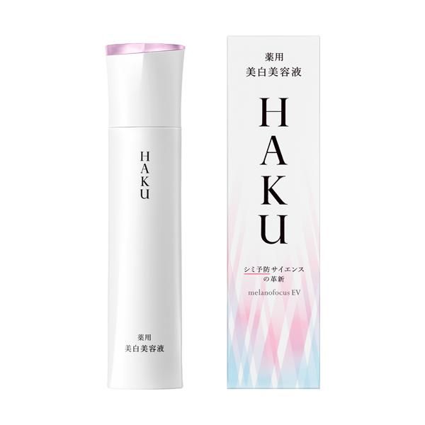 「資生堂」　ＨＡＫＵ　メラノフォーカスＥＶ　45ｇ