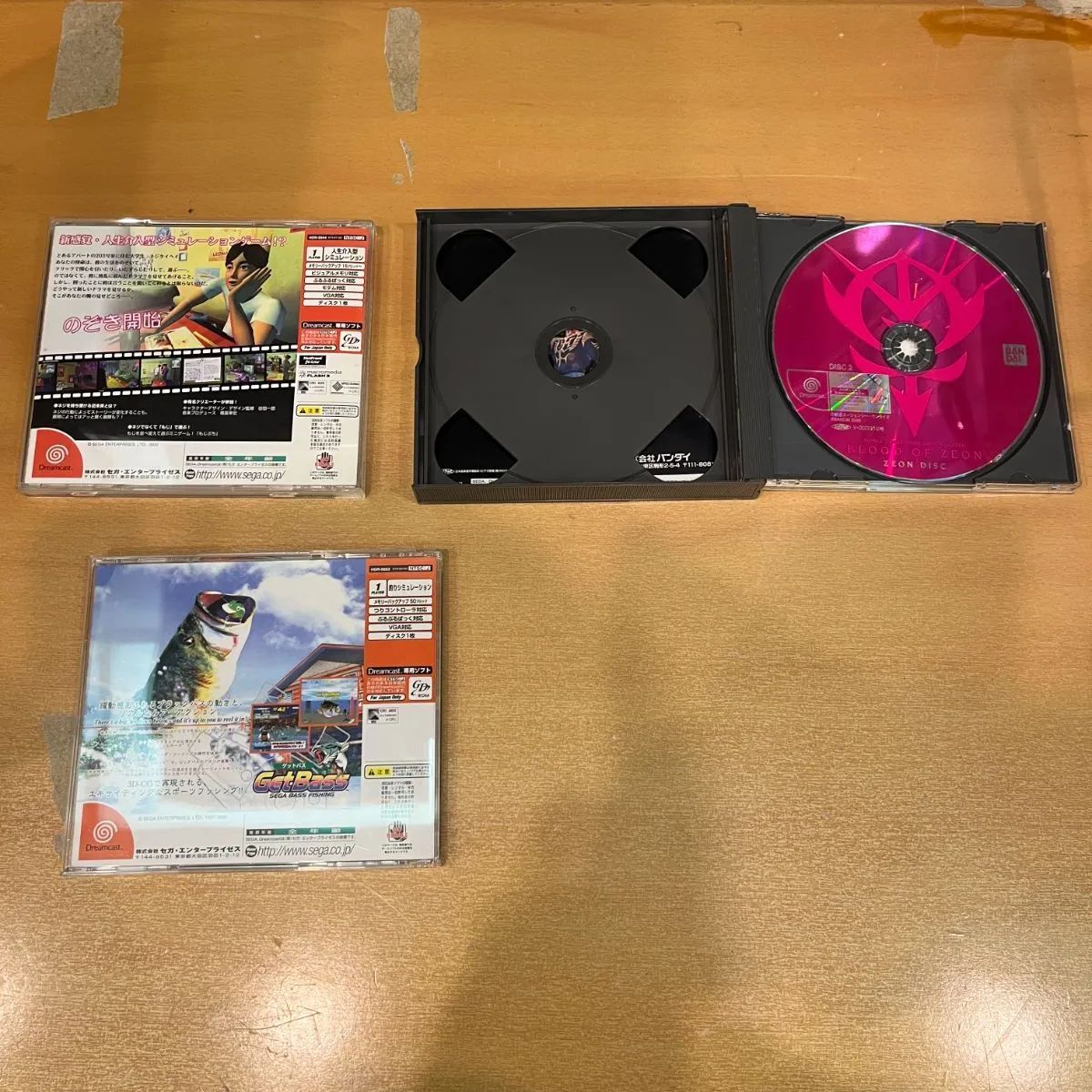 SEGA - ハッピー ドリームキャスト本体とソフトセット ドリームキャスト本体＋ソフト16本セット② - メルカリ