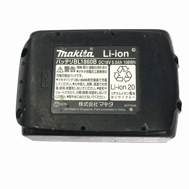 電動工具